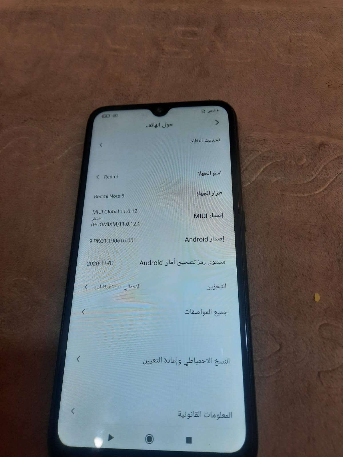 أقره المنشور زين والسعر اقل من السوك
أجهزة نظيفة شبه الجديد  مبدل شاشات أصلية 

١. جهاز ريدمي NoT 8 ذاكرة ٦٤ سعره ٨٠ 

2. جهاز هونر X8 ذاكرة ١٢٨ سعره ١١٠

3.جهاز ريملي 8  ذاكرة ١٢٨ فطر بالحساس ما مأثر عليه 

سعره ١٠٠ 

4. جهاز etil A90 ذاكرة ٦٤ سعره ٧٠ 
5. ريملي C35 ذاكرة ١٢٨ سعره ١١٠

كل جهاز بي مجال قليل حك الجيه

التواصل خاص

نص مكتوب في الصور:
- حول الجهاز
- realme UI
- 4.0 realme UI
- الإصدار الرسمي | ١,١٧GB
- عرض
- التحديثات
- اسم الجهاز
- realme 8
- مساحة التخزين
- ١٢٨ غ.ب / ٢٣,٠ غ.ب
- الطراز
- RMX3085
- المعالج
- Helio G95
- سعة البطارية
- ٥٠٠٠ مللي أمبير في
- الساعة (نموذجية)
- حجم الشاشة
- ٦,٤ بوصة
- RAM
- ٨,٠٠ غ.ب + ٤,٠٠ غ.ب
- الكاميرات
- أمامية 16MP
- خلفية 64MP+8MP+2MP+2MP
- حول الهاتف اسم الجهاز Honor 8X الموديل JSN-L22 رقم الإصدار 10.0.0.260(C636E7R1P1) إصدار نظام EMUI 10.0.0 إصدار الأندرويد 10 IMEI 860023041795569 860023041820573 المعالج المركزي Hisilicon Kirin 710 ذاكرة الوصول العشوائي ٤,٠ غ.ب السعة التخزينية للجهاز المساحة الفارغة ١١٥,٣ غ.ب الإجمالي ١٢٨ غ.ب دقة الشاشة ٢٣٤٠ × ١٠٨٠