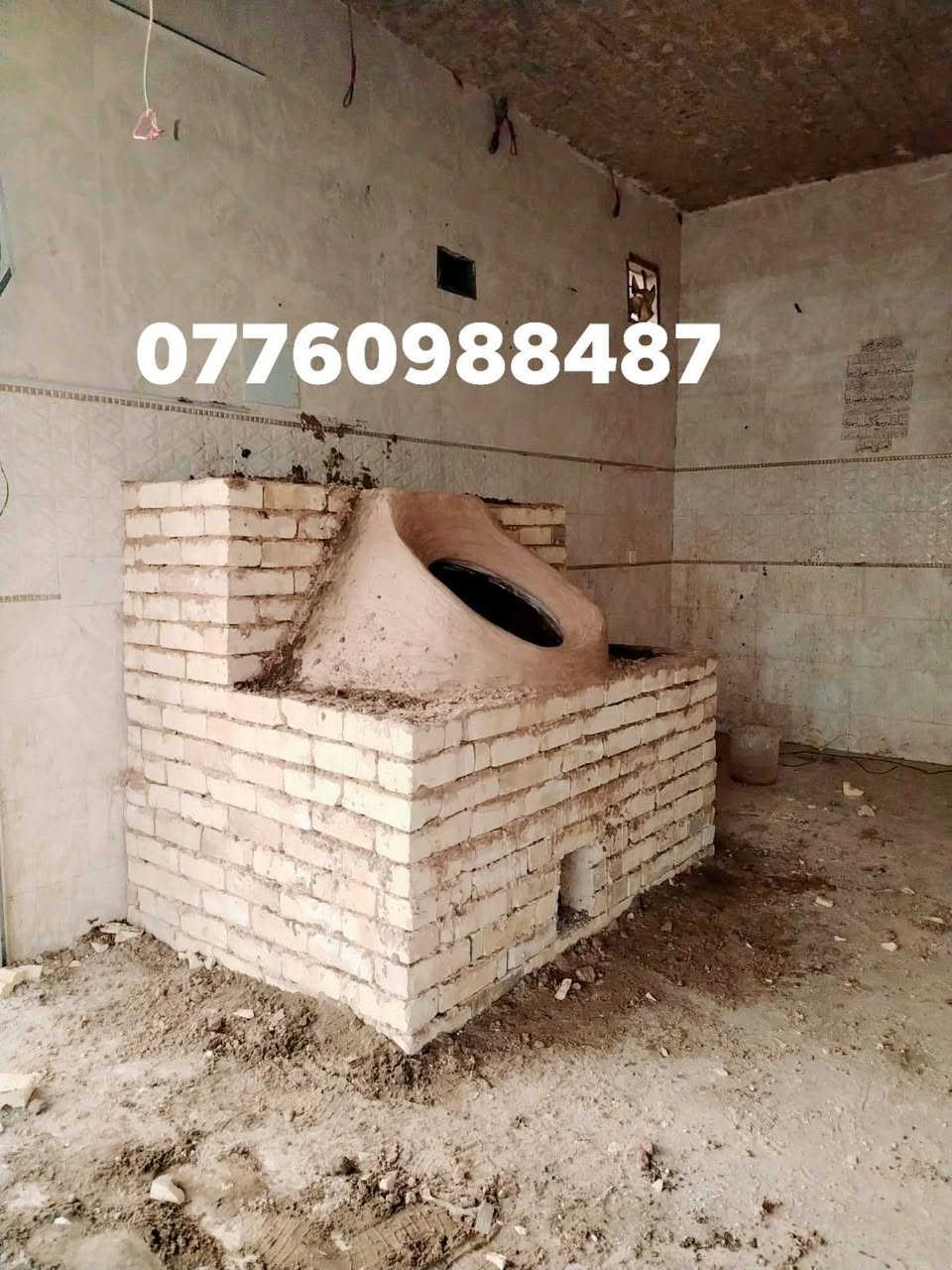 تنور • بناء ونصب • الدوره حي الصحه