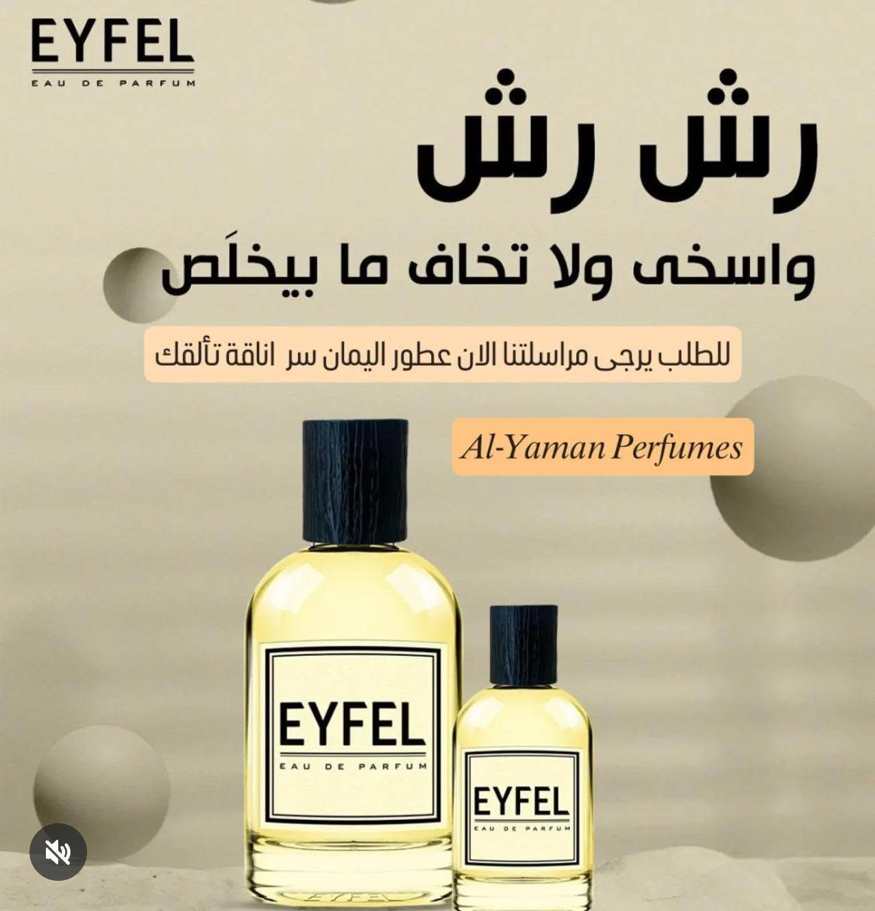 ***********

نص مكتوب في الصور:
- EYFEL EAU DE PARFUM رش رش واسخي ولا تخاف ما بيخلص للطلب يرجى مراسلتنا الان عطور اليمان سر اناقة تألقك Al-Yaman Perfumes
- EYFEL EAU DE PARFUM نالوت NALUT W-76 212 SEXY INSPIRED BY 212 SEXY ثبات مميز LONG LASTING فخامة تدوم طوال اليوم LUXURY THAT LASTS ALL DAY W-76 212 SEXY CAROLINA HERRERA