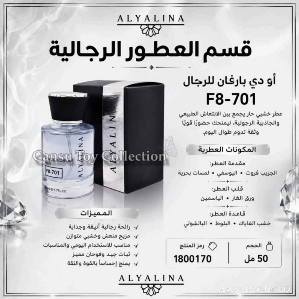 توصيل مجاني • جميع المحافظات • مستحضرات تجميل