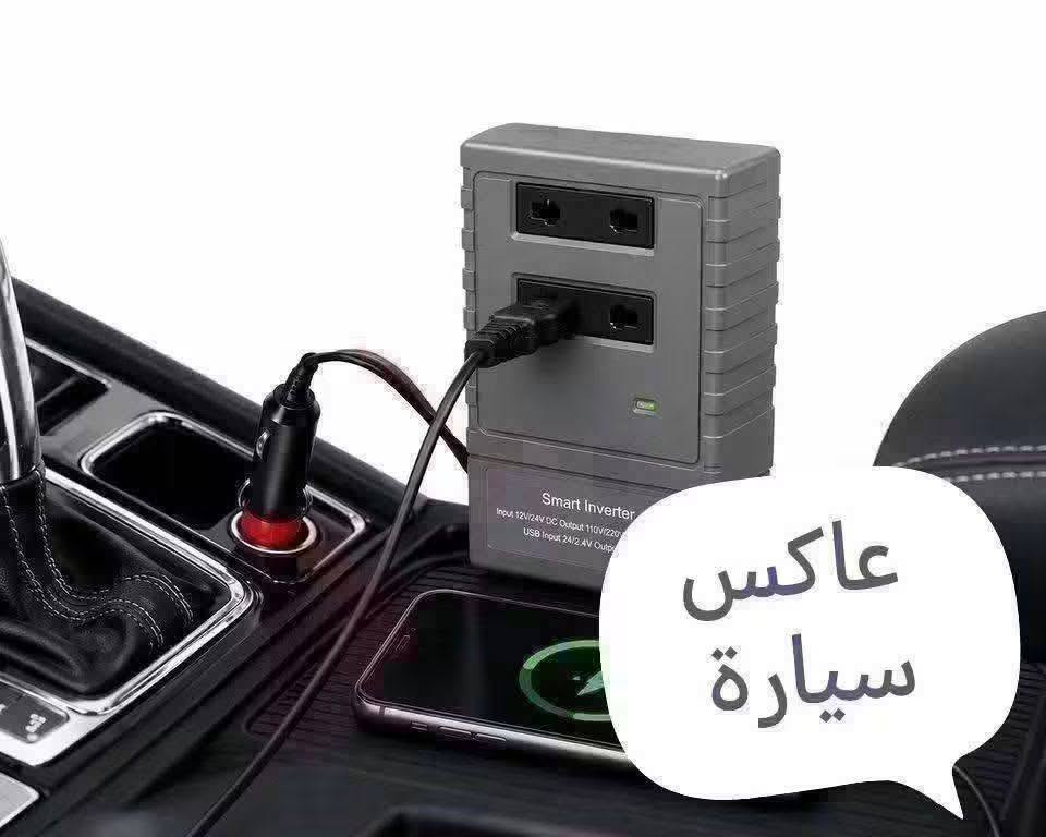 عاكسات شواحن للبيع مكاني بغداد البياع سويب اكو توصيل  ***********

نص مكتوب في الصور:
- عاكس 5 امبير بالا امريكي مرفق فديو اشعال مبردة حجم 2500 سعر العاكس شامل توصيل 60
- عاكس سيارة