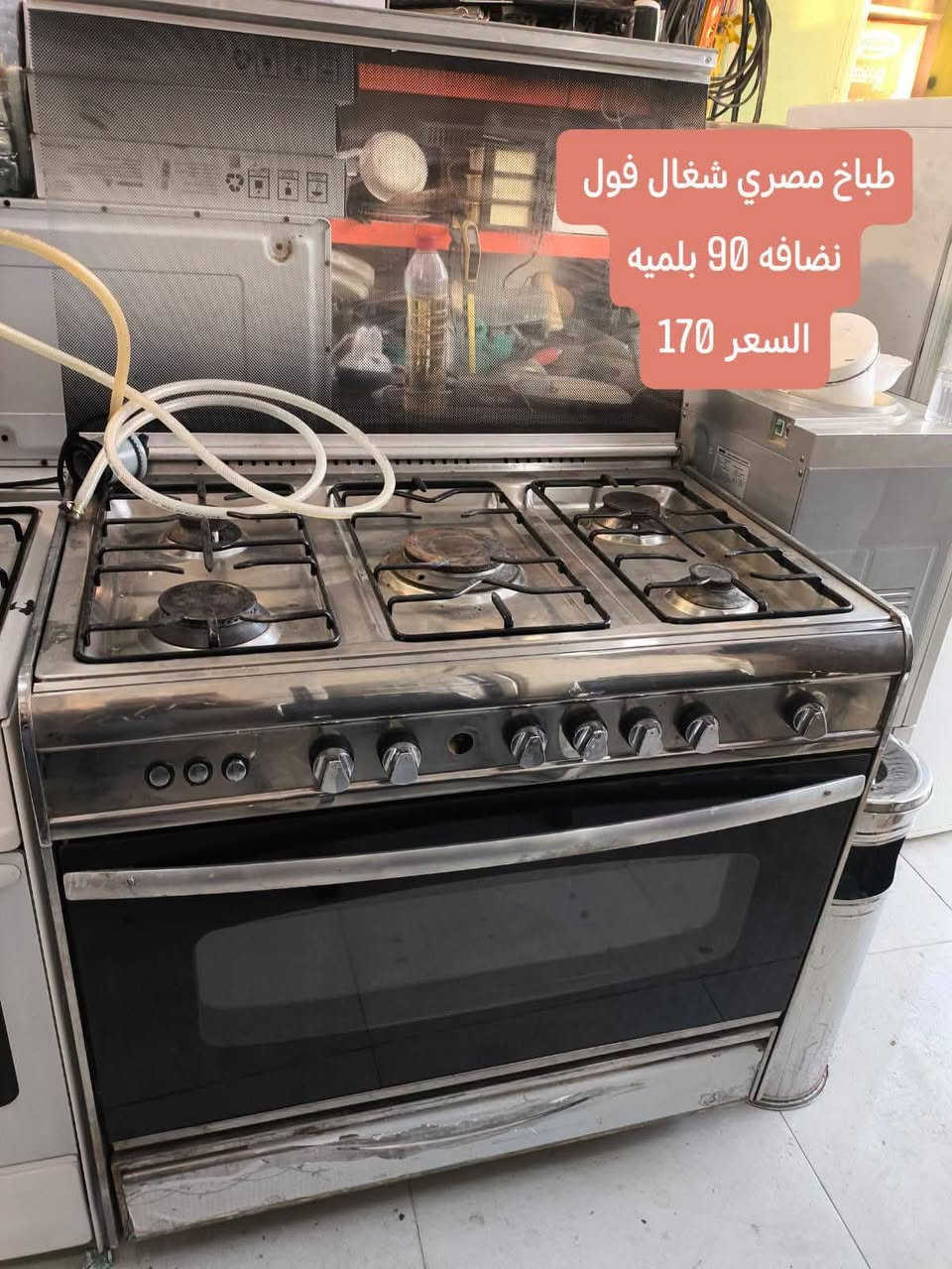 جديد معرض اربيل لبيع وشراء الاثاث🛋
انسب الاسعار وانضف الاثاث 🔥
العنوان اربيل سايدين الزيتون فرمان بران📍
توصيل متوفر موصل واربيل صلاح الدين
واتساب+ اتصال ***********

