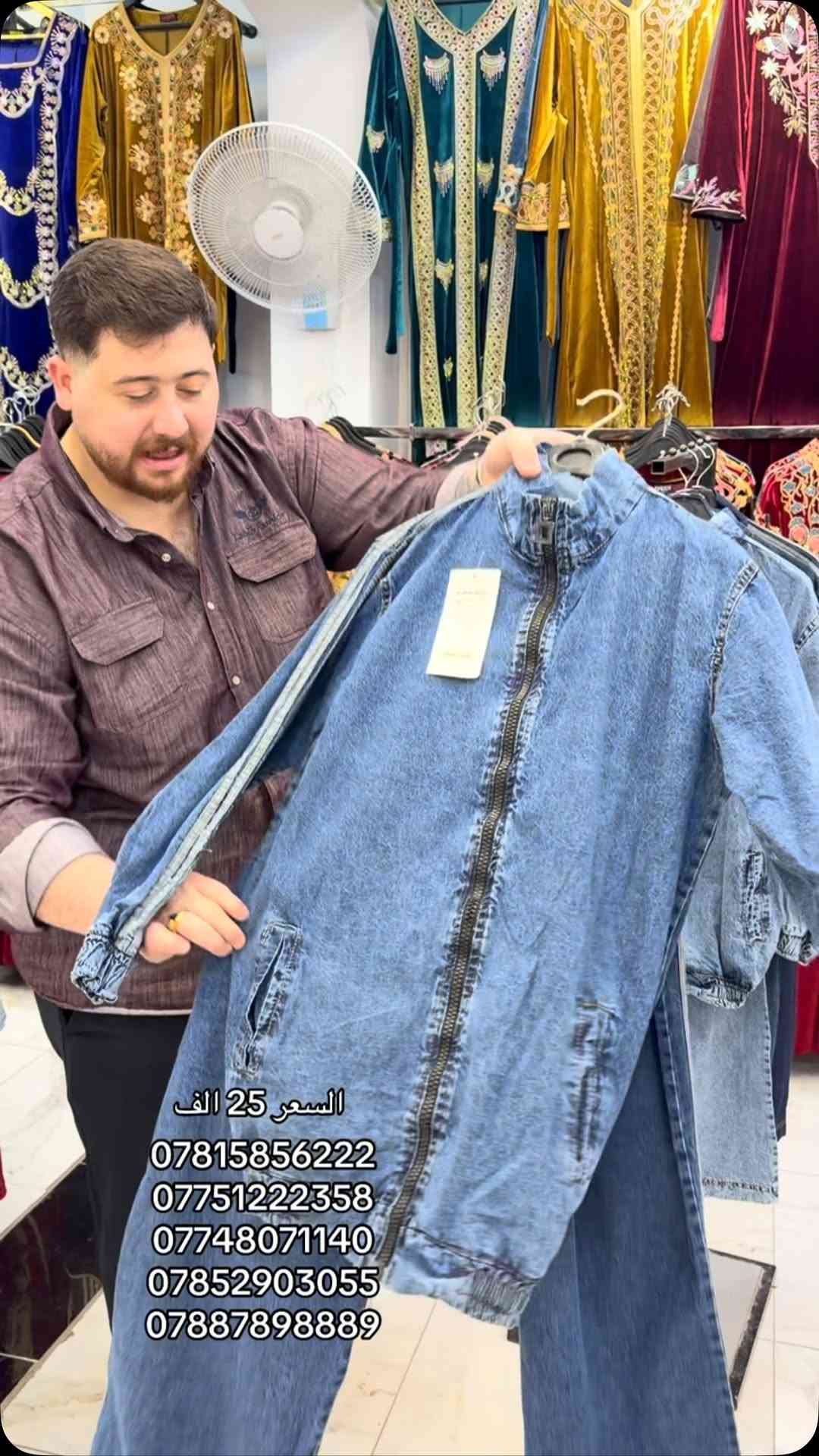 ملابس • للبيع