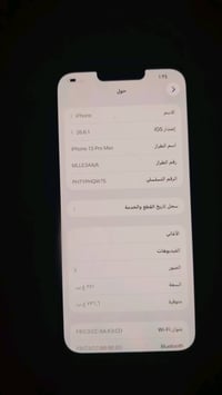 ايفون 13 برو ماكس • ٢٥٦ • سيمكرت خلل