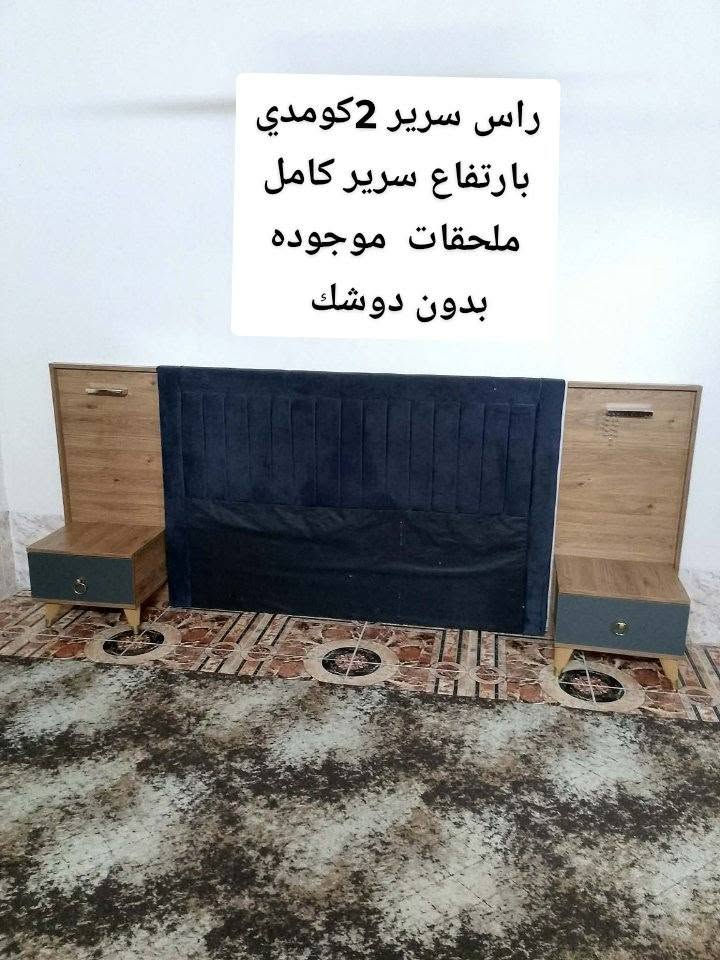 كنتور 6باب • ميز تواليت • بدون دوشك