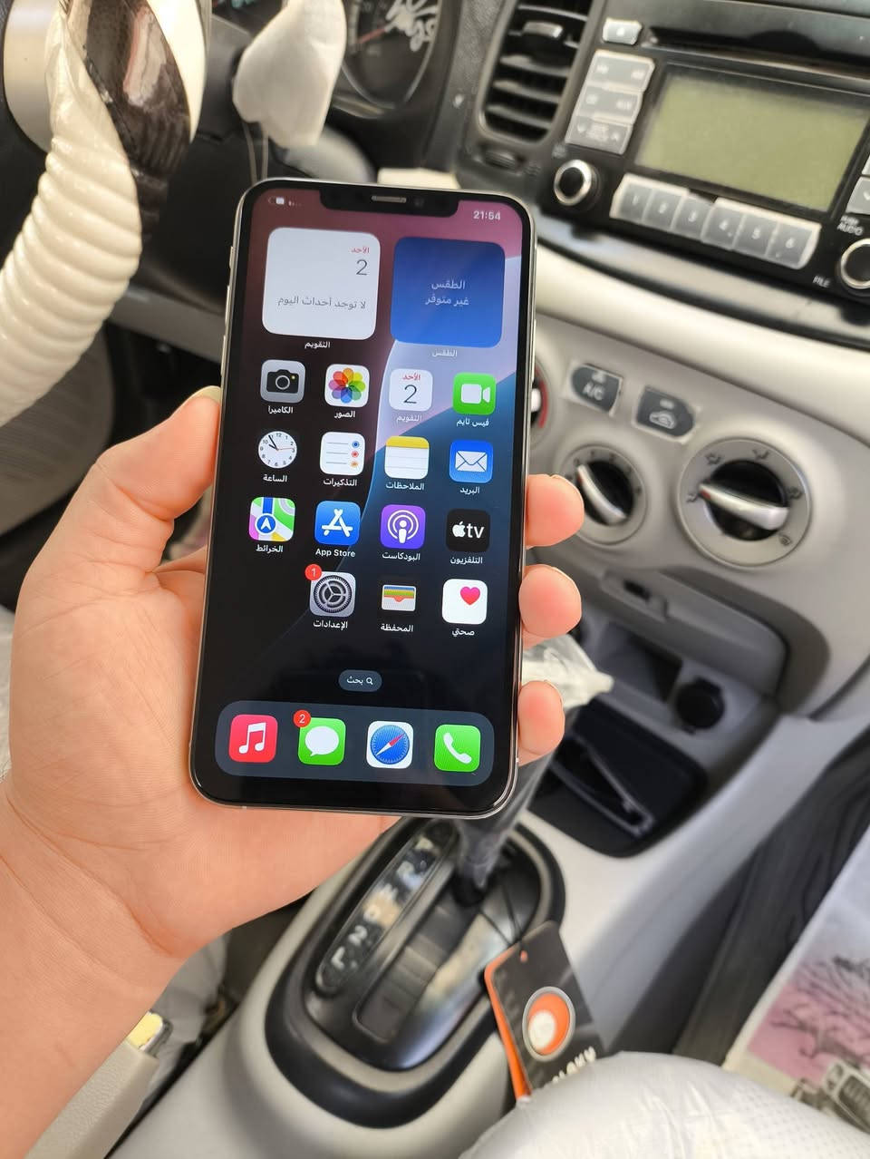 📱 آيفون XS ماكس
💾 الذاكرة: 64GB
🔋 البطارية: 100% (مستبدلة أصلية)

مواصفات الجهاز:
✅ تك سيم شغال طبيعي
✅ صوت شغال وواضح
✅ هزازات شغالات طبيعي
✅ فيس آيدي شغال
✅ كامرات شغالات وتصويرهم حيل حلو
⚠️ الظهر مفطور، ما يأثر بشي نهائي
📱 شاشة بلادية

💰 السعر: 145 ألف قفلة

📍 الموقع: موصل – أيسر
📩 التواصل: خاص أو اتصال مباشر
📞 ***********

🚫 توصيل ما عندي
🔴 بيع فقط
