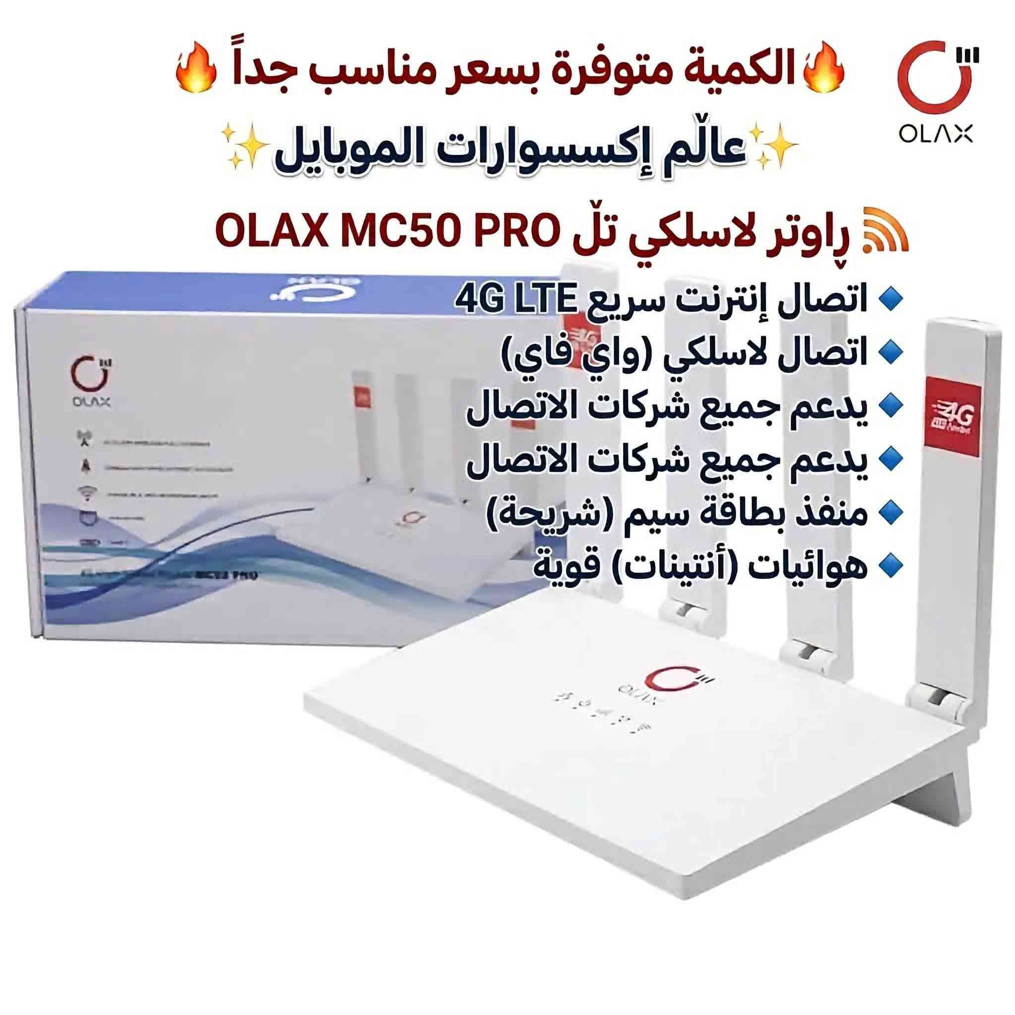 راوتر جوكر • واي‌فاي ٦ • سيم‌كارت 4G