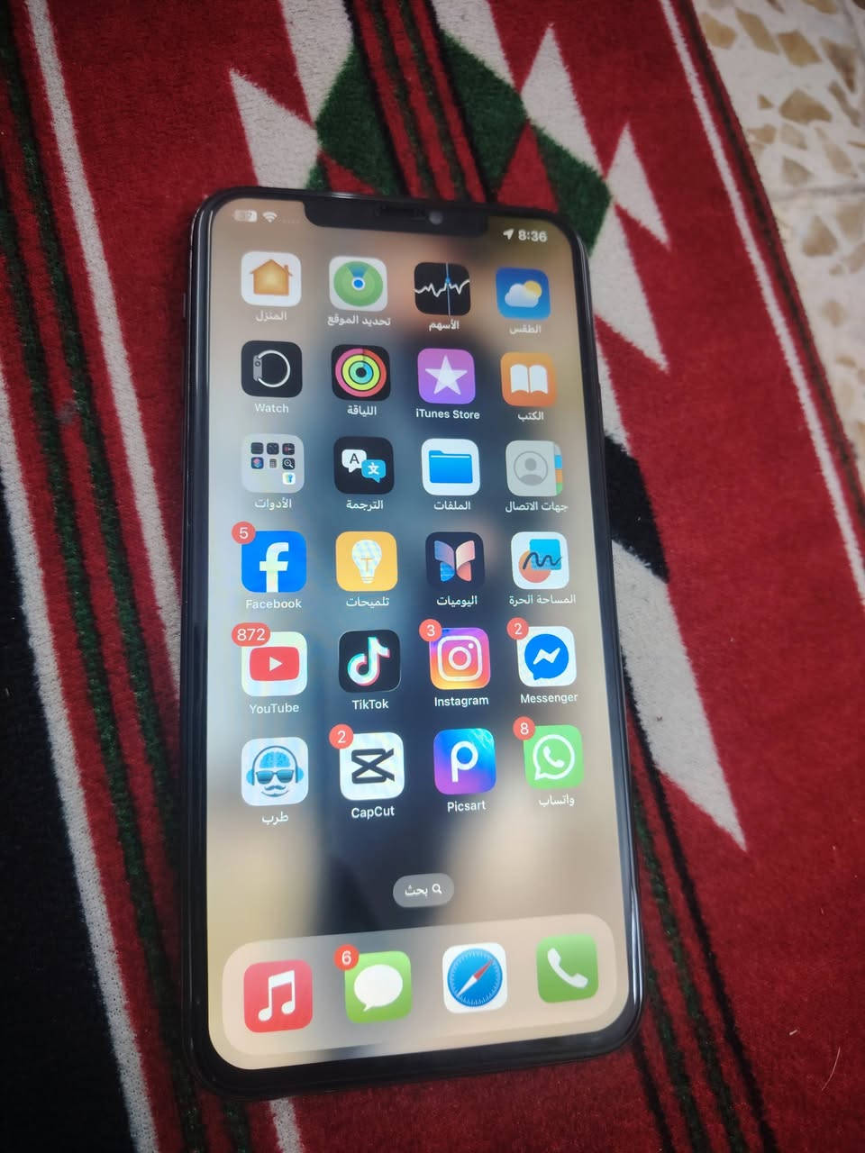 للبيع ايفون 11برو ماكس
ذاكره 256 
بطاريه 100 مبدل اصلي
شاشه مبدل حيل حلوه
جهاز لونه اسود حيل حلو ونضيف
كامرات سيمكارت اتصال كلا فول ونضيف شرط الفحص
سعره 240 الف وبي مجال قليل
موجود خاص وهذا رقمي ***********
