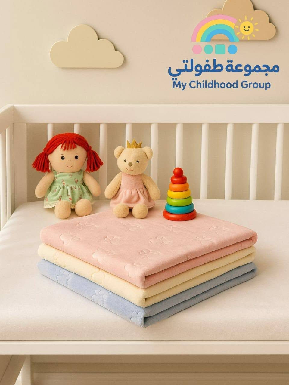 محل مرتضى كريم لملابس الاطفال 
                   ولادي .   بناتي .  اطفالي .  بيبي
                         تجهيزات حديث ولاده
         احزمه  .        .    ملابس داخليه    .    قبعات 
       هدايا.        قرطاسيه    .  العاب       اكسسوارات 
   👚👚👗👗👖👖👕👔👔🎒🎒👒👒🎽🎽
                      الناصريه ..قضاء الرفاعي
                 السوق الكبير .....شارع الندافين     
                    يوجد  لدينا خدمه توصيل 
      موبايل.    ***********     //      *********** 
  رابط قناة التليغرام https://t.me/mmmmbebe
      حساب انستغرام   mekatbabe  
                                 mortd.88 
               تجهزات حديث ولاده 
      تجهيز كامل للاطفال حديثي الولاده 
        كل ما تحتاجونه لطفلكم موجود 
جديدنا 
ملف لحاف اطفال بيبي حديثي الولادة
