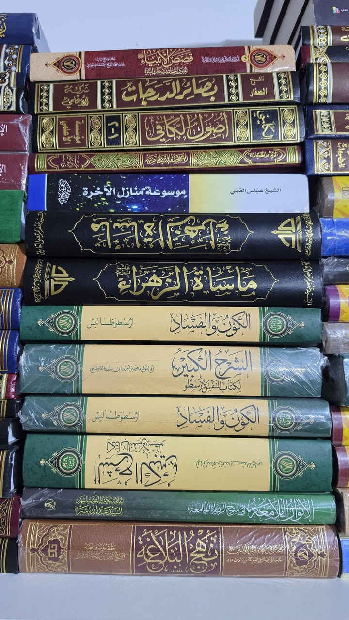 تصفية كتب • جملة • كميات فقط
