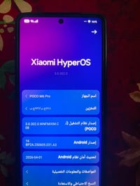 بوكو ٦M برو • ٢٥٦ • نضيف