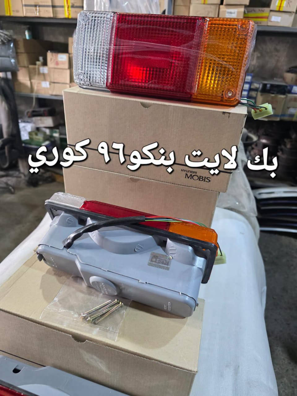 محل حيدر الدبي 
بغداد كسرة وعطش 
***********
***********
خدمة توصيل بغداد 
وجميع المحافظات
