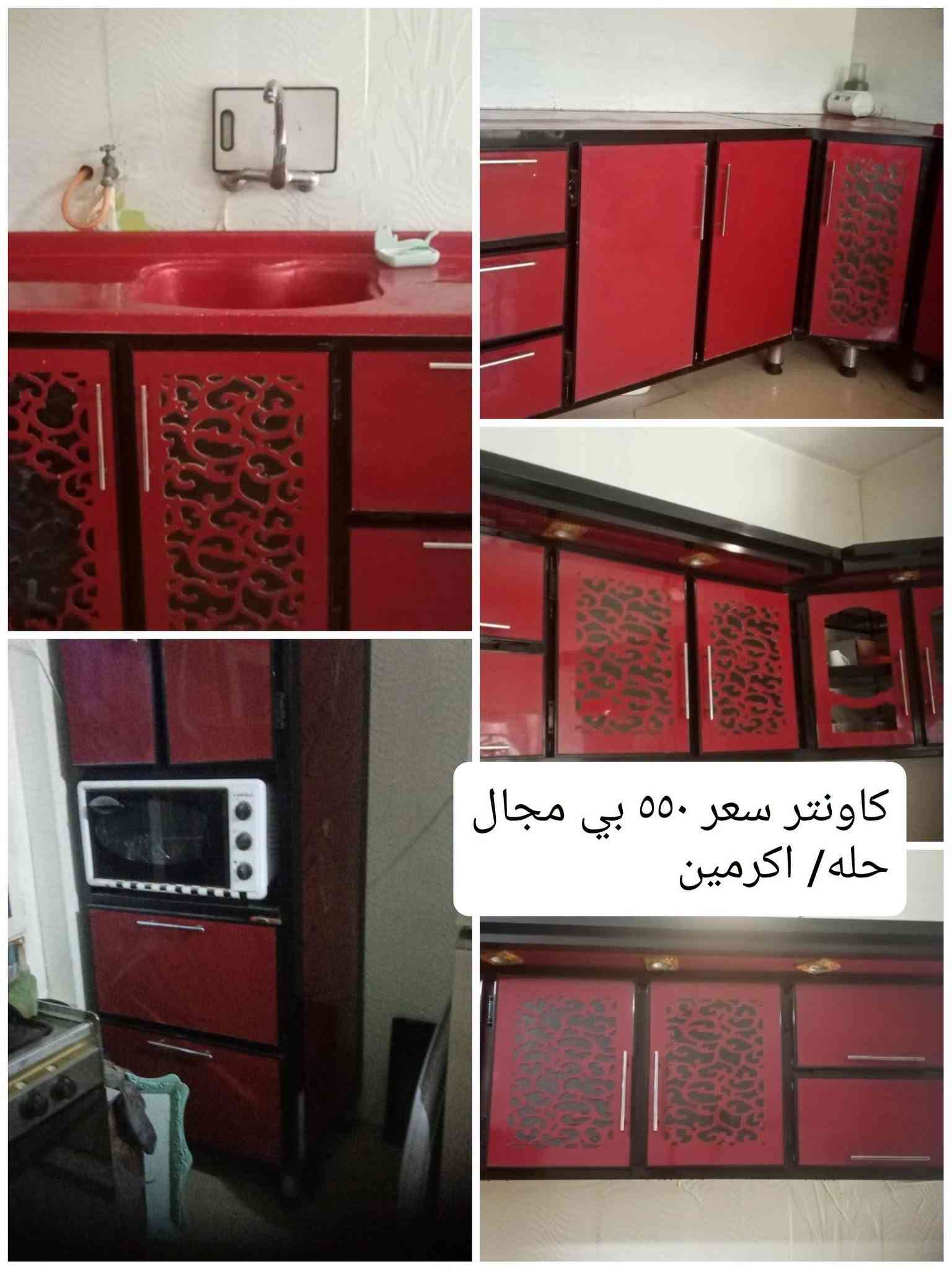 بابل • اوفن • كاونتر