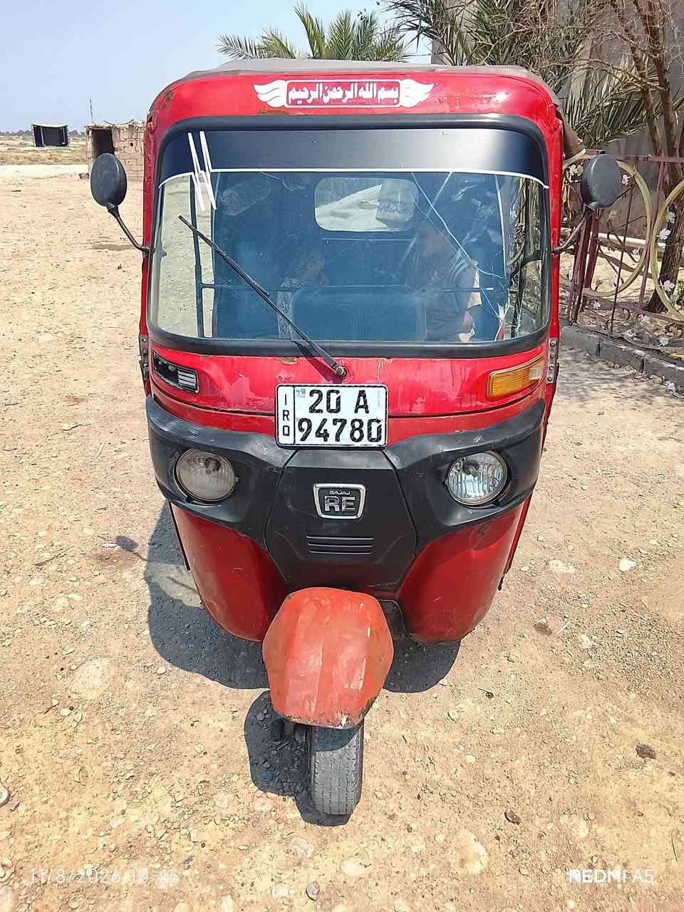 يا الله 
تكتك 18 رقم ديالى تحويل ثانيوم مكينه اكسل خير من الله كشر بلادي لاصبغ لامعجون معمر دوس ديالى بلدروز شراي يتصل ***********
