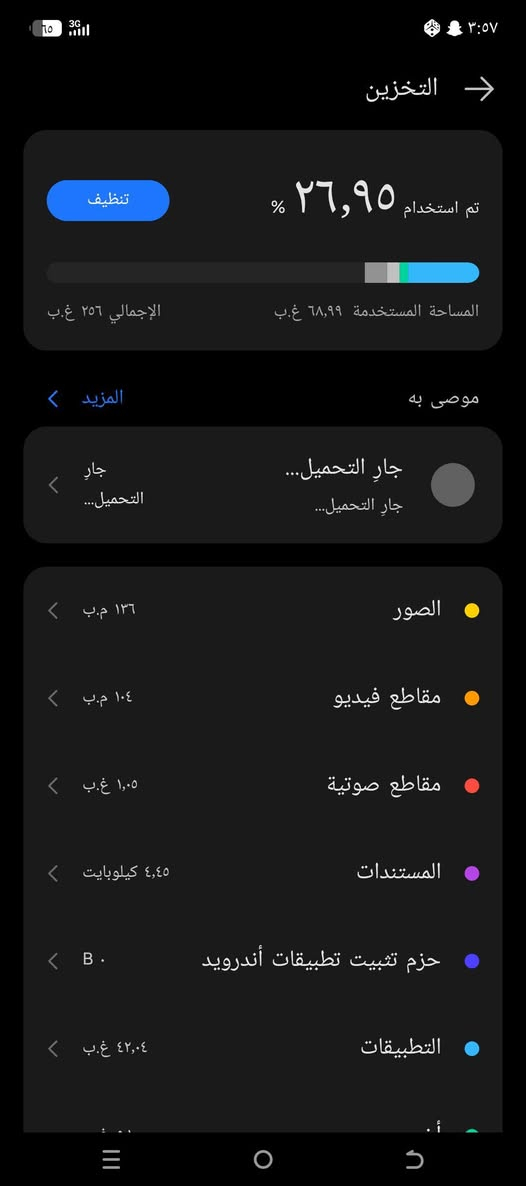 سلام عليكم تليفون البيع نضيف مامصلح تكنو سيمون 30 5G  السفسار مراسلت الصفحة  وتساب ***********
