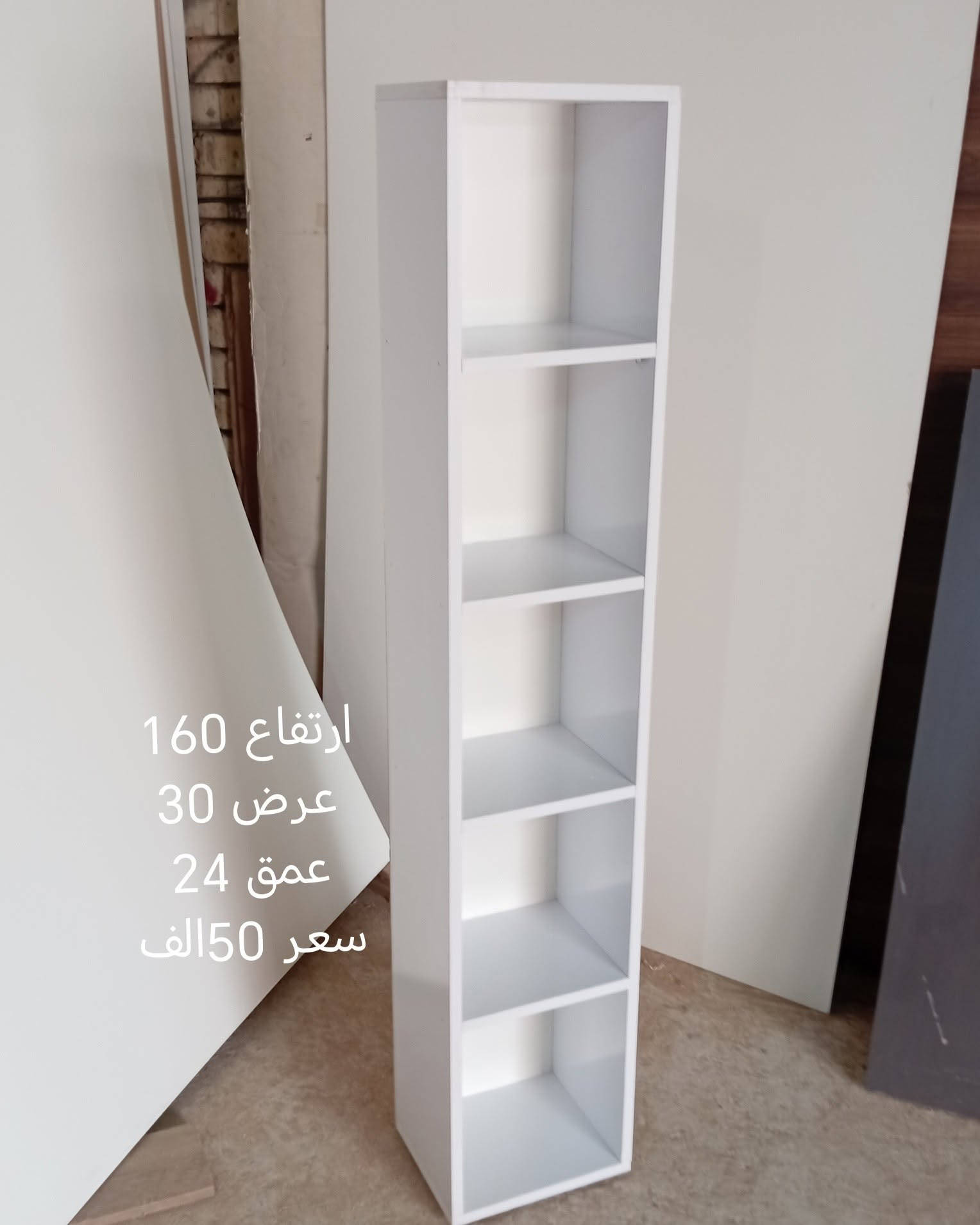 أثاث مكتبي • تفصيل حسب الطلب • صنع في العراق