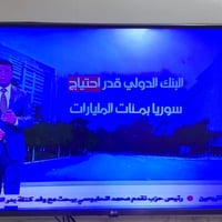 LG • ٤٣ انش • تلفزيون