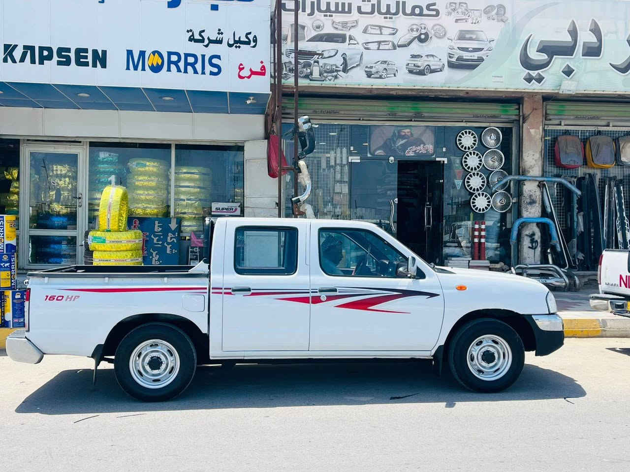 نيسان • مديل ٢٠١٥ • ناصريه المركز