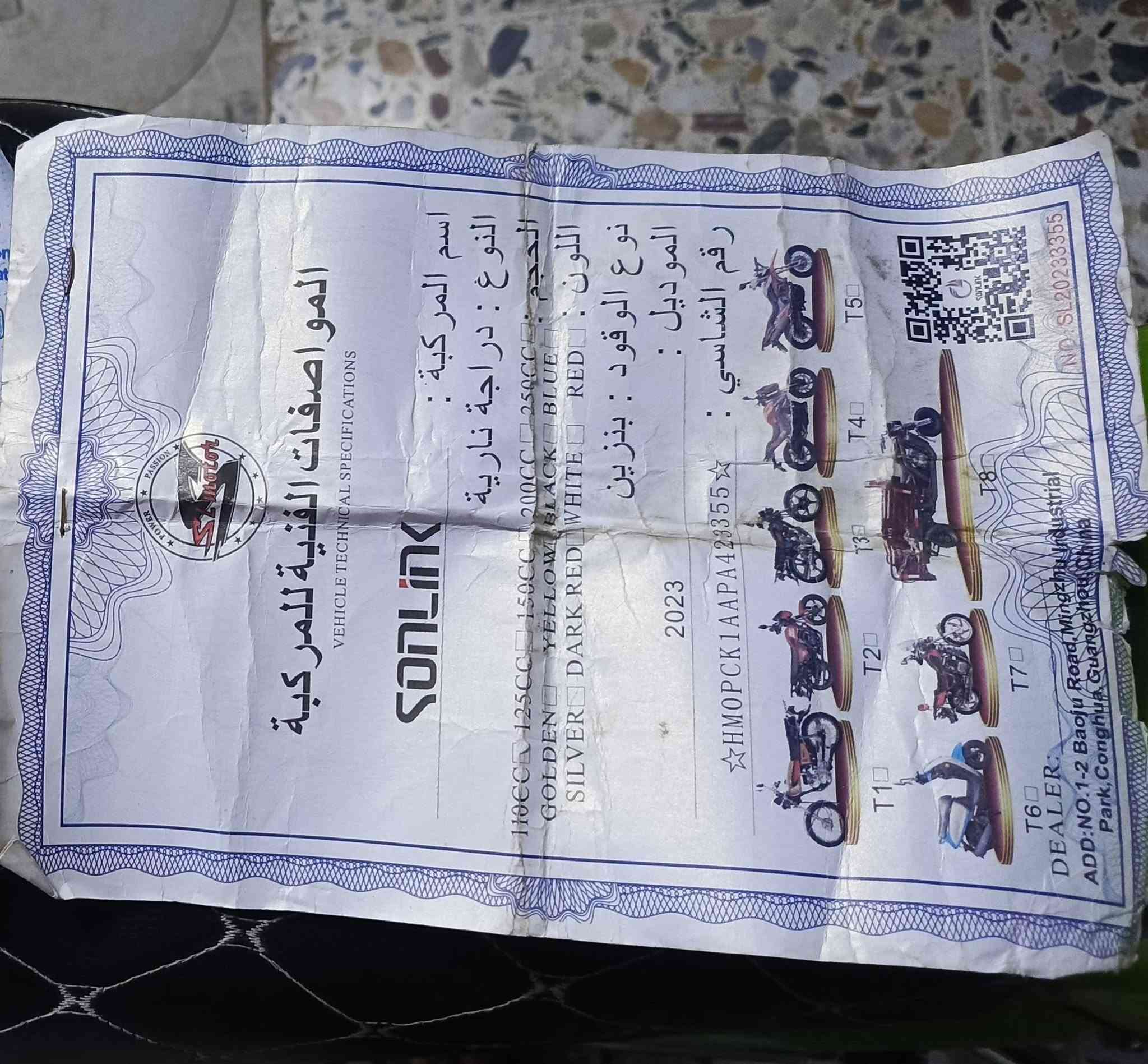 سلام عليكم دراجه موديل 23 نضيفه محركهه خير من الله انضف من الصوره  وبيهه  اوراق منفيس اصولي كهربائياتهه كامله شغاله صلف هندر رايدهه ب600 وبيهه مجال قليل  حك لجيه *********** ملاحضه لمو شراي لا يتعبني
