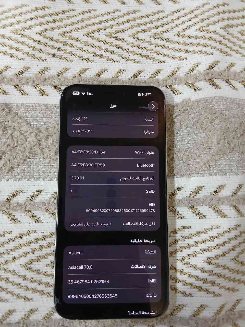 سلام عليكم 15 برو ماكس جديد وتر بروف مكفول بي فقط فيس ايدي واكف بطاريه 83 بل حاسبه تقرا ماعرف شكد ذاكره 256 نموذج M الجهاز ماستر كارتونه ويا مكاني البصره السعر 850 رقم الهاتف ***********

نص مكتوب في الصور:
- ١٠:٢٣ ٣٦ حول السعة ٢٥٦ غ.ب. متوفرة ١٩٧,٣٦ غ.ب. عنوان Wi-Fi A4:F6:E8:2C:D1:64 Bluetooth A4:F6:E8:30:FE:59 البرنامج الثابت للمودم 3.70.01 SEID EID 890490320***********171746990478 قفل شركة الاتصالات لا توجد قيود على الشريحة شريحة حقيقية الشبكة Asiacell شركة الاتصالات Asiacell 70.0 IMEI 35 467984 025219 4 ICCID 8996405004276553645 الشريحة المتاحة