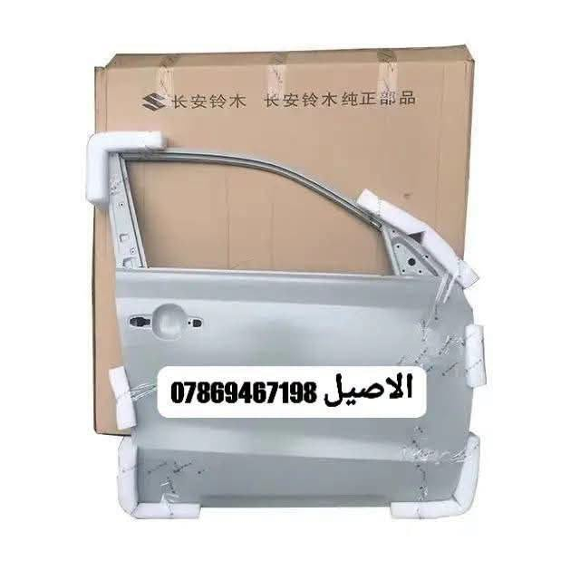 نيسان نيفارا • قطع غيار • دعاميات