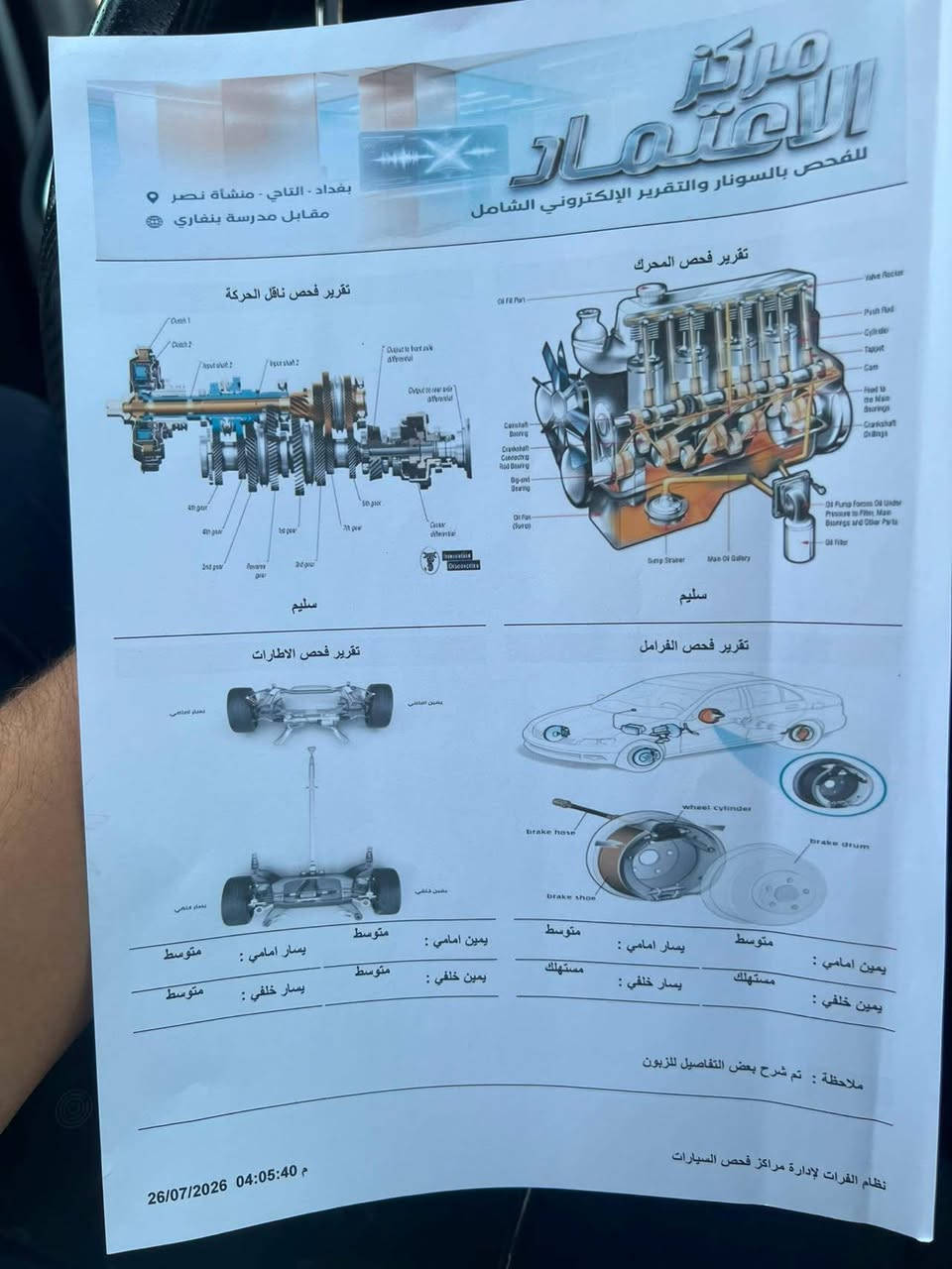 شوفر ليت ايكنوس 2022 لون ابيض  فول الفول  السياره رقم أربيل (بسمي )تحويل  ثاني يوم 
والسياره ماشيه 63الف قابل للزياده 
وهزه وسنويه كله جديد ماعليك بس رسم نقل الملكيه 
مواصفات السياره 
كير ومحرك 1500 تيربو 4سلندر 
حادث سيارة  بلسونار موضح
 والباقي كفاله 
صدر امامي وخلفي كله جديد 
توقف ذاتي
كشن الامامي كهرباء 
تدفئة وتبريد قطعتين ويه السويج 
بصمه تشغيل وابواب 
تشغيل عن بعد
نظام اوتو ستوب عند الوقوف 
مري كهربا واشاير بالمري 
تحديد مسار 
كامرات عدد 4 جانبيه محيطه بسياره  إماميه خلفيه
ورادار امامي خلفي 
شاشه كبيره وشاشه اعطال 
وقياده ذاتيه أثناء القياده 
تدفئة وتبريد بالكشنات 
لايت عالي وناصي زنون 
صندوق كهرباء حساسات إماميه خلفيه 
وبعد بيه مواصفات مذاكرهن 
مكان السيارة بغداد التاجي
والسعر (160 )وبيه مجال شي بسيط 
وكلشي اكو بسوك حسب النظافة
***********
