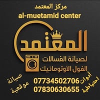 تصليح غسالات • موقعية • قطع أصلية