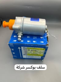 سلف بوكسر • اصلي • ضمان
