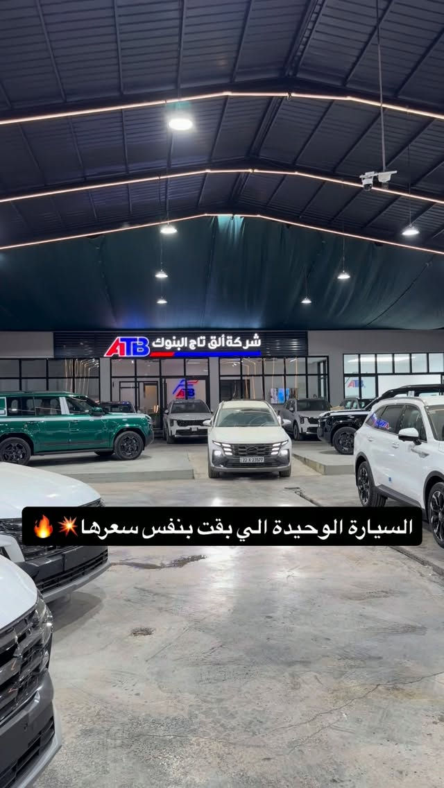 توسان • ٢٠٢٥ • زيرو