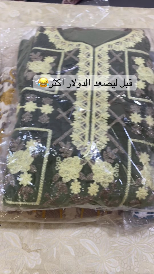 كل المقاسات • خامة قديفة • كلبيات