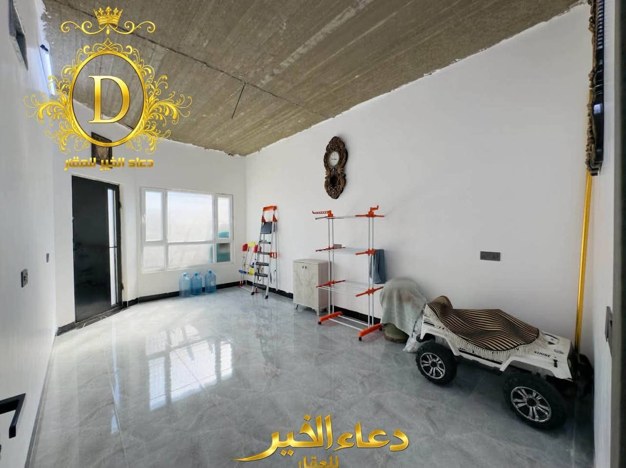 حصرياً لدئ مكتب دعاء الخير للعقار
دار للبيع بسعر 60.مليون
في حي الملايين الثانية قرب تقطيع الملك 

مساحة 120.متر  
3 غرفة نوم هول إستقبال مطبخ صحيات
خدمات كاملة - ماء كهرباء تبليط
وصل تمليك قرار 320

عقارات دعاء الخير
حي العربي الشارع العام قبل تقاطع العريان 

*********** - ***********
*********** - ***********
