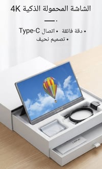 شاشه تستخدم للبلاي ستيشن او الاجهزه المتعدده فيها منفذ HDMI وكذلك وزنه...
