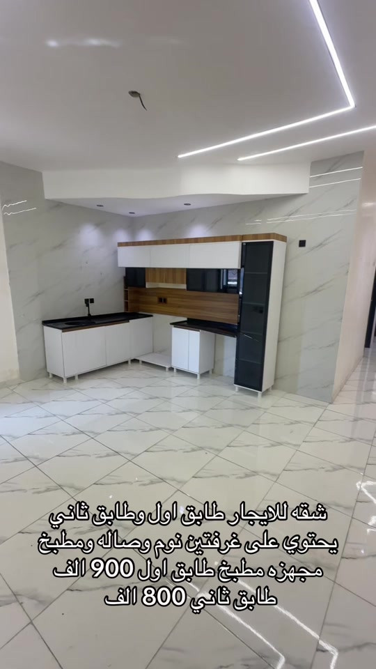 شقق للايجار في حي جامعه مربع خارجيه للاستفسار اكثر اتصال على ارقام التاليه ***********780633199 #للايجار #شركه_الرابح #حي_جامعه_شارع_الربيع #ايجار #ايجارات 
