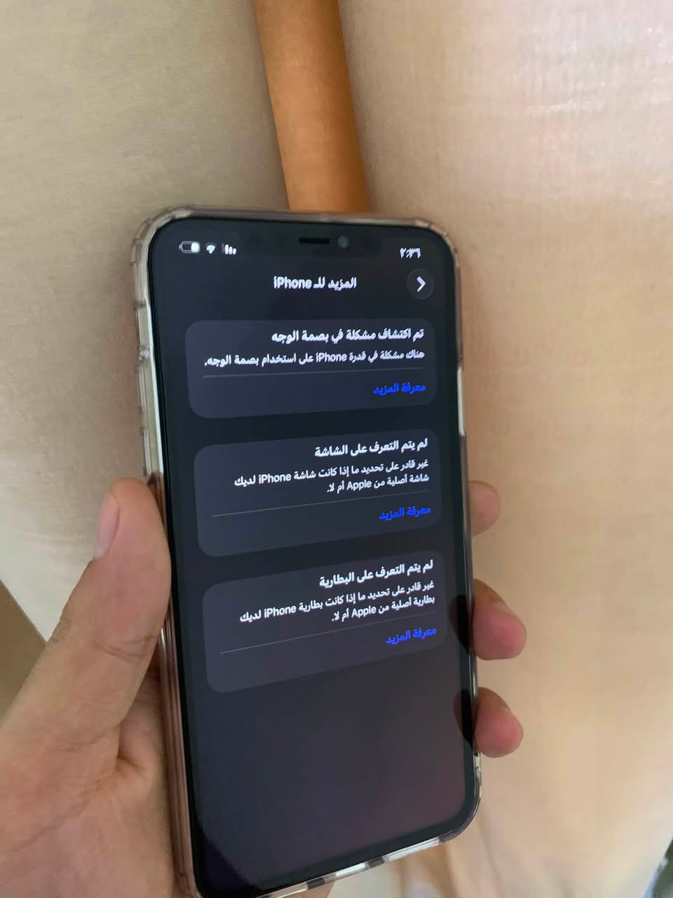 سلام عليكم آيفون 11بروماكس نموذج mمبدل بطاريه اصليه وبطاريه 100 وشاشه مثل ماوضح يمك بالصور جهاز كلش سلس ومرتب  تجي تفحص  على راحتك سعرة275مكاني بغداد تواصل***********

