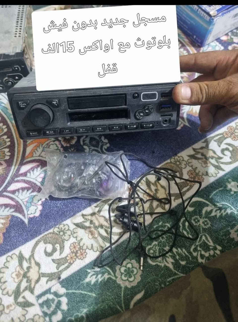 مسجل بيجو ٢٠٦ • بلوتوث • سلف بيجو ٢٠٦