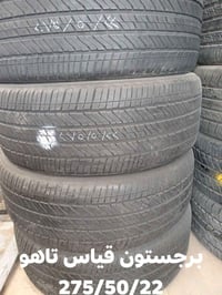 أطارات • باله • ٢١٥/٦٠/١٧