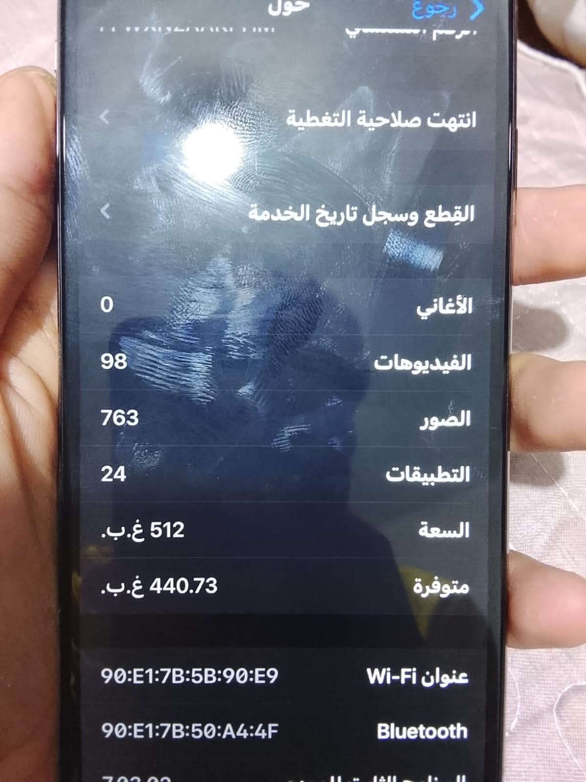 آيفون XS ماكس • ٥١٢ جيجا • فيس ايدي مشكلة