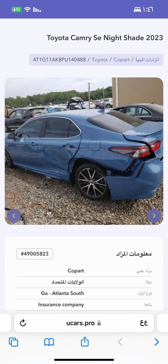 ‏كامري 2023 SA داخلي كريمي رقم أربيل حادث باب واحد هلال جاملغ اللي يريد إدز له للتفاصي على ال وتس اب*********** سيارة في أربيل
