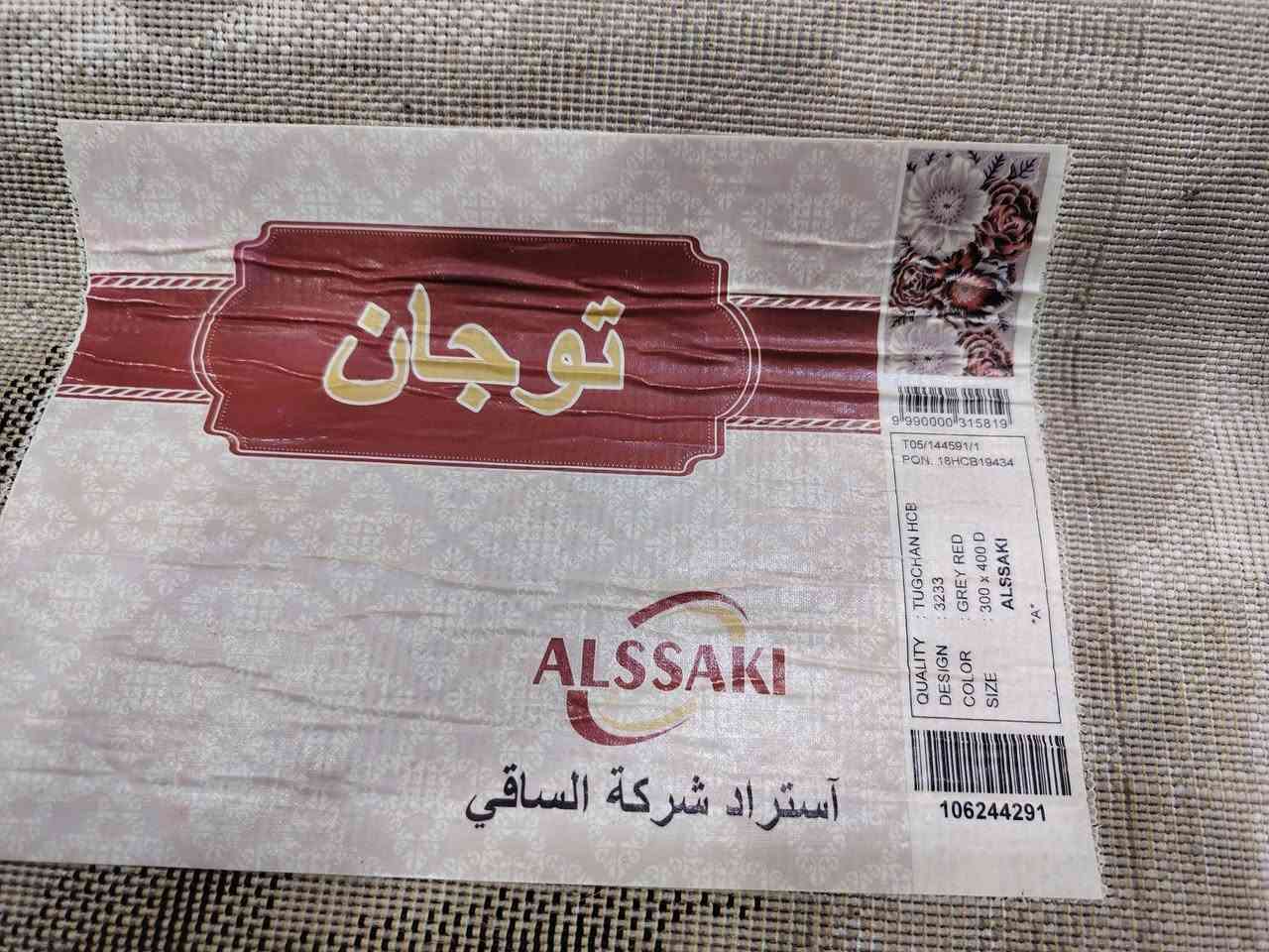سلام عليكم ورحمة الله وبركاته
زوالي ايراني العداد 2
اخو جديد
السعر 120 

العوان بابل الحمزه قرب تل عوف
رقم تلفون ***********
