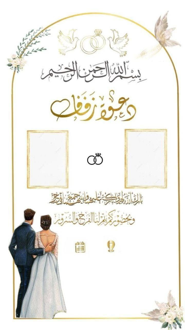 طبع صور  لوحات مع اطار لوحة تعريفية للمولود (البيبي👶) لوحة عقد القران  طبع الاسماء للمدارس الشغل حسب الطلب طباعة بجودة عالية واسعار تنافسية للحجز والاستفسار مراسلة الصفحة او واتس أب ‏‪***********‬‏
العنوان : #بغداد_العامرية_شارع_المضيف قرب قاعة رزان روز
Alaa Mahdi Aleulwani
