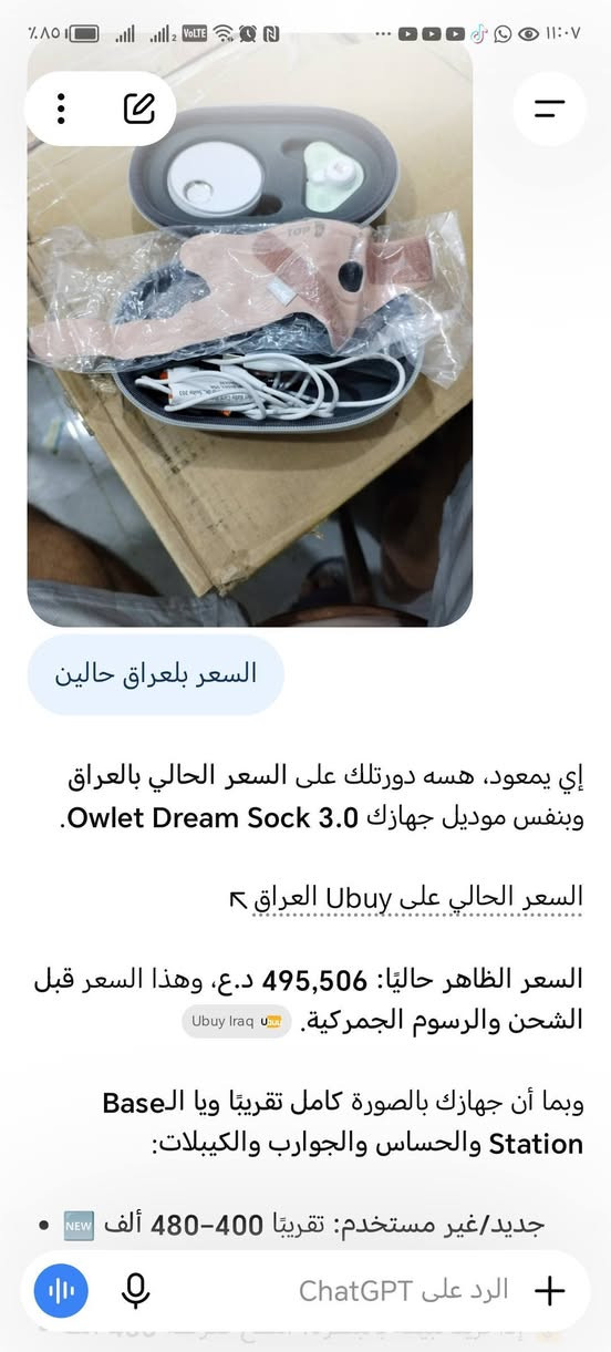 للبيع  اقره الوصف بلصوره
خلي سعرك وبلعافيه مراسله واتساب ***********
مامتواجد عل فيس
