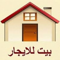 الشعب سوق شلال • بيت للايجار • ٣ غرف