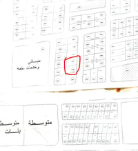 بحمر • قطعتين • ٦٠٠م