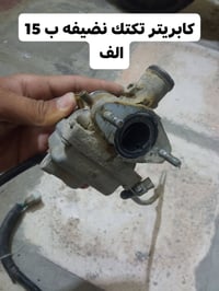 قطع تكتك • أسعار بالصورة • القاسم