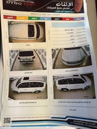 لاندكروز ستينيه • ٢٠١١ • شاشة اندرويد
