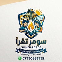 دورات تقوية • مجانية • بنين وبنات