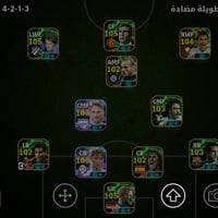 حساب بيس • للبيع • فيس واتساب