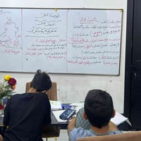 دورات تقوية • حقيبة شاملة • حي الكردي الزراعي