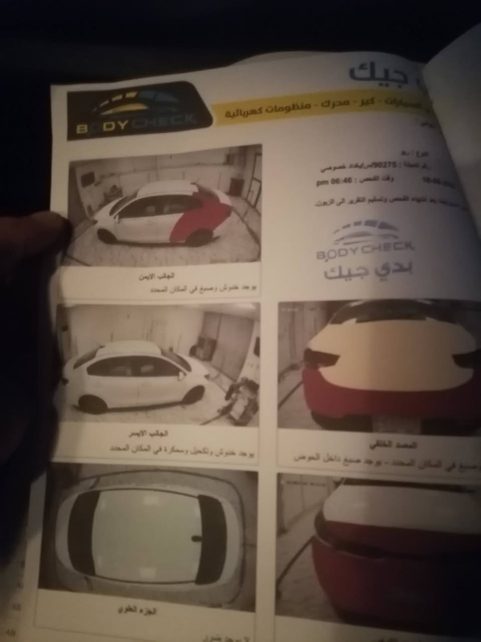 السلام عليكم كيا ريو للبيع موديل 20 ***********
