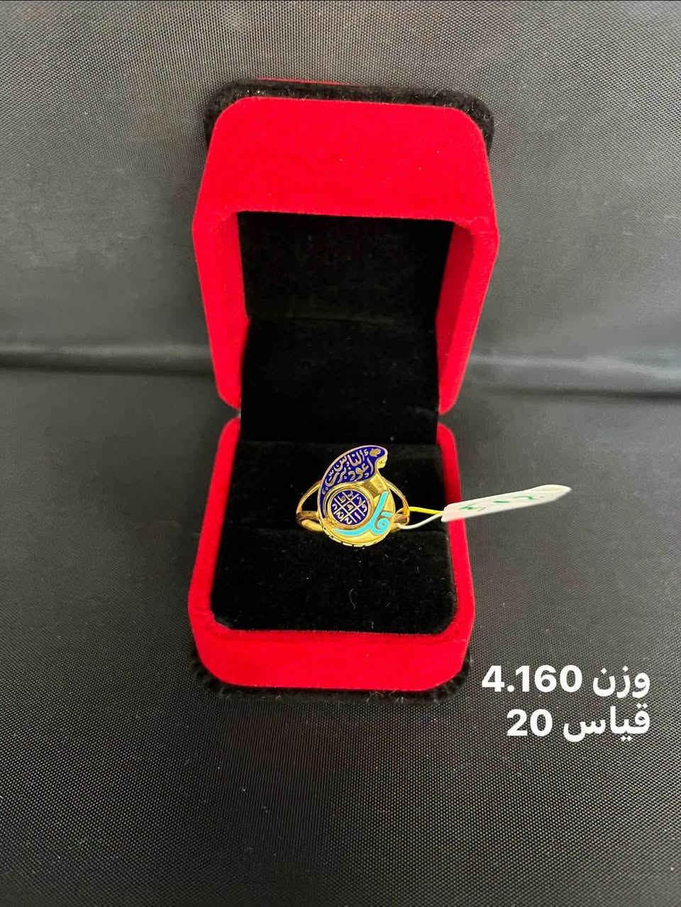 محابس • سبع البور • قياس 23